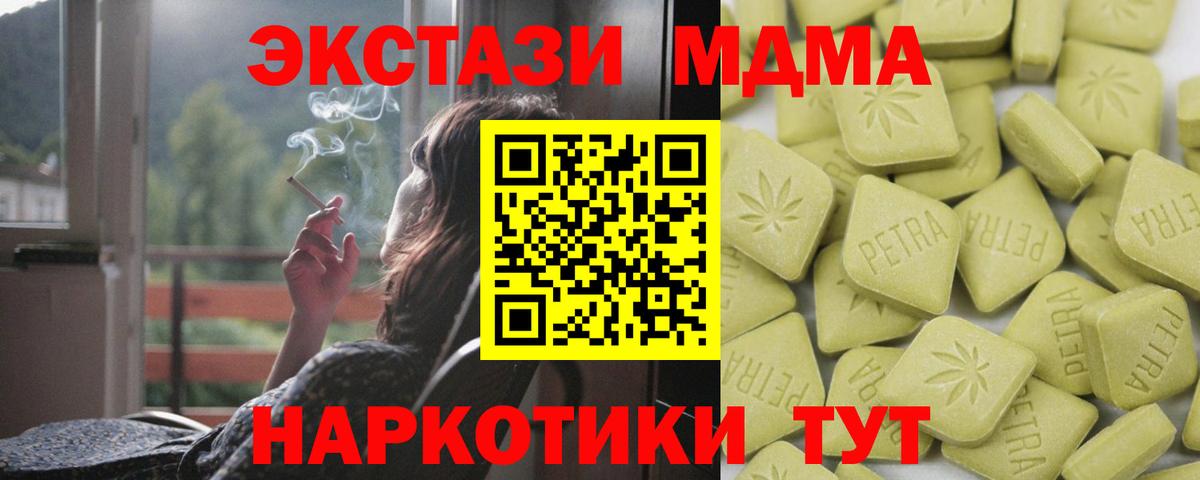 Сухой Лог  ЭКСТАЗИ 280 MDMA  Вход с VPN  ЭКСТАЗИ 280мг 