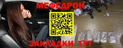 spice Новокубанск