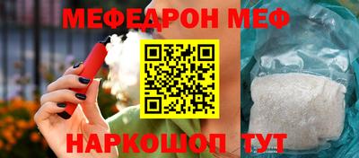 бошки Новодвинск