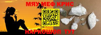 mdpv Новозыбков