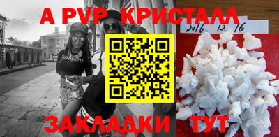 mdpv Новозыбков