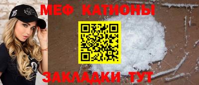 spice Новокубанск