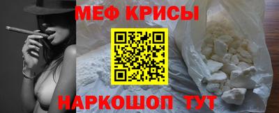 spice Новокубанск
