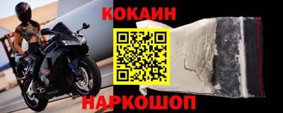 бошки Новодвинск