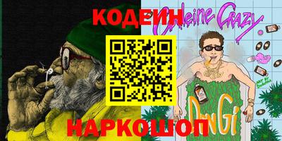spice Новокубанск