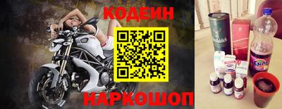 бошки Новодвинск