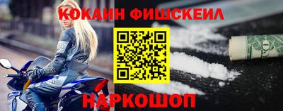 mdpv Новозыбков