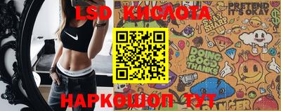 spice Новокубанск