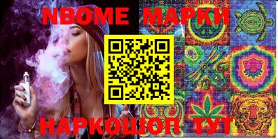mdpv Новозыбков