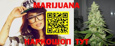 бошки Новодвинск