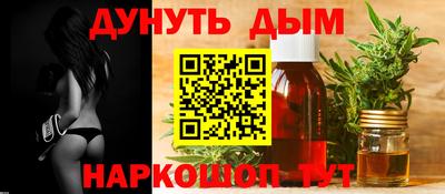 бошки Новодвинск