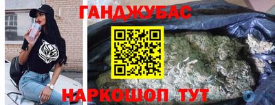 бошки Новодвинск