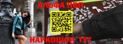 mdpv Новозыбков