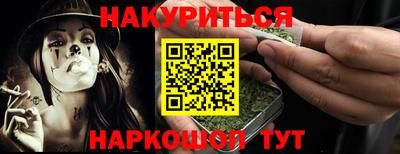 spice Новокубанск