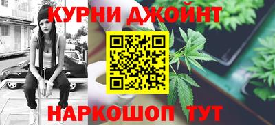 spice Новокубанск