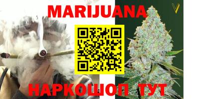 spice Новокубанск
