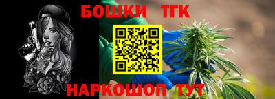 spice Новокубанск