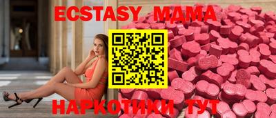 mdpv Новозыбков