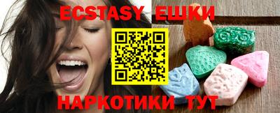 spice Новокубанск