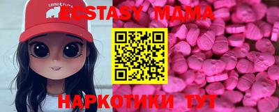 бошки Новодвинск