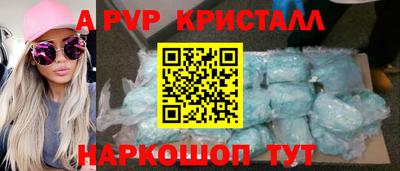 spice Новокубанск