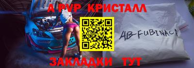 бошки Новодвинск