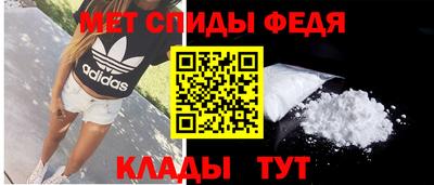 spice Новокубанск