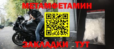 бошки Новодвинск