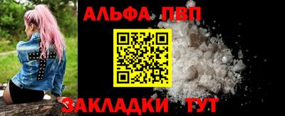 бошки Новодвинск