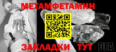 mdpv Новозыбков