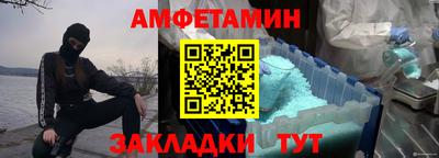 spice Новокубанск