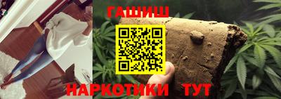 spice Новокубанск