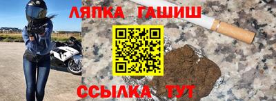 бошки Новодвинск