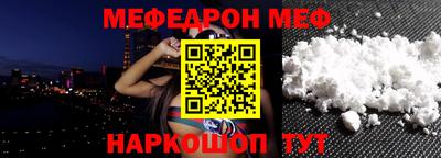 mdpv Новозыбков