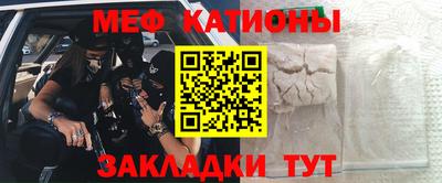 бошки Новодвинск