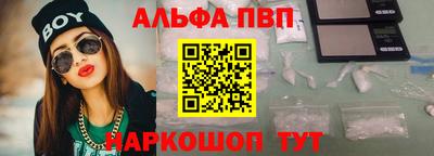 spice Новокубанск