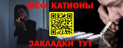 mdpv Новозыбков