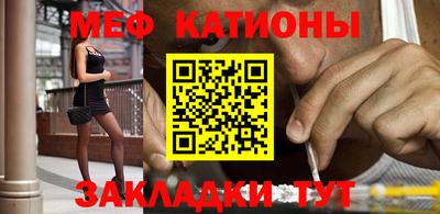 spice Новокубанск