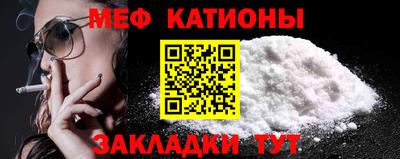 mdpv Новозыбков