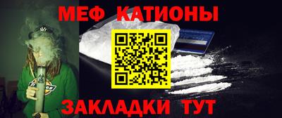 spice Новокубанск