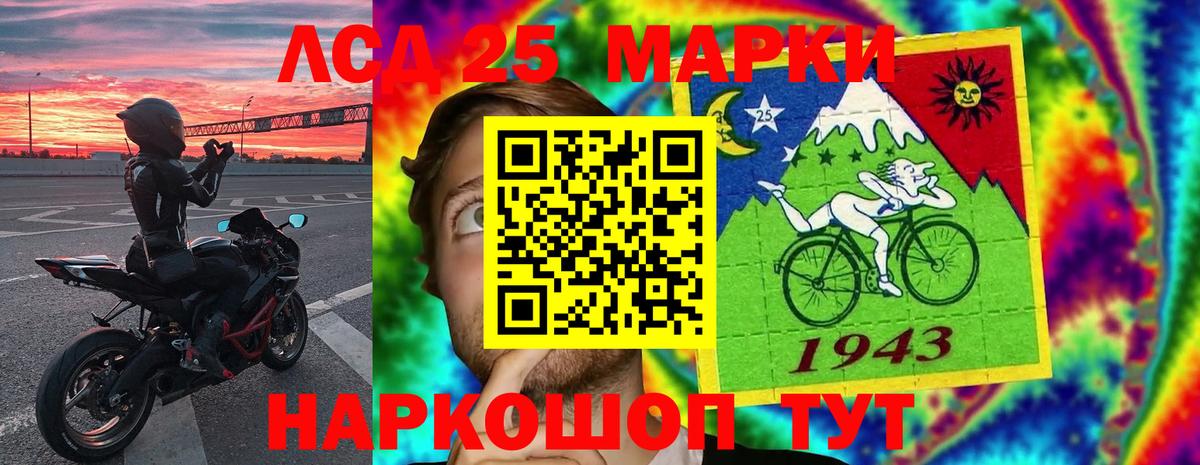 LSD-25 экстази ecstasy Сухой Лог