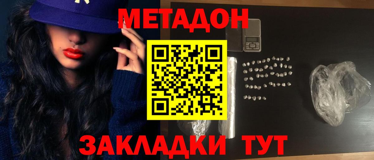 Мефедрон Сухой Лог
