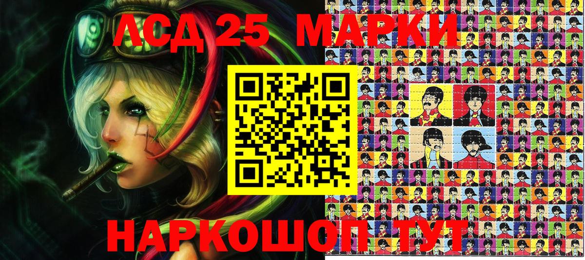 Сухой Лог  Наркотические марки 1,5мг  Вход с VPN  Наркотические марки 1,5мг 