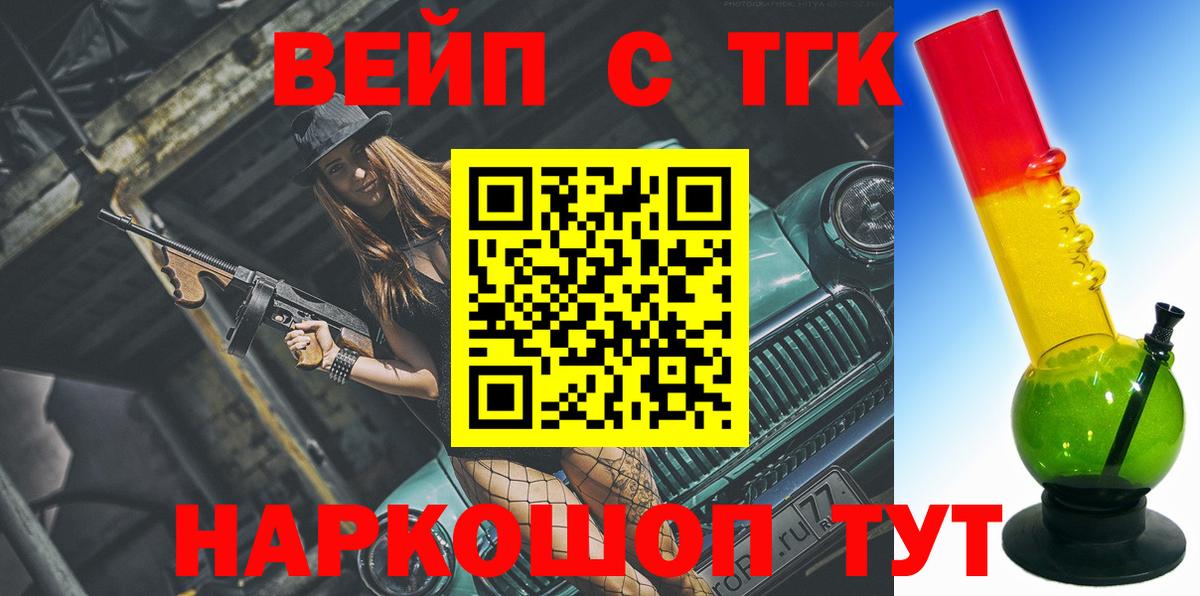 Сухой Лог  Дистиллят ТГК THC oil  где продают наркотики  Дистиллят ТГК гашишное масло  Вход с VPN 