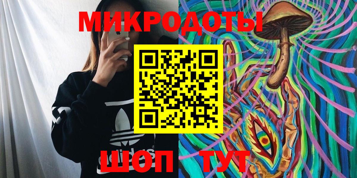 Псилоцибиновые грибы мухоморы  Вход с VPN  Сухой Лог  Галлюциногенные грибы мухоморы 