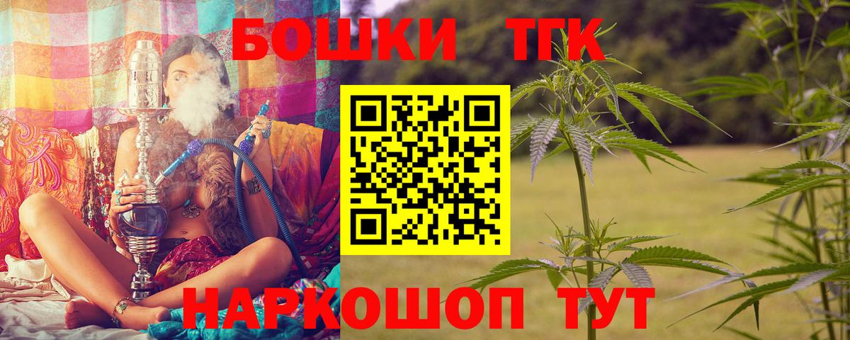 МАРИХУАНА тримм  Каннабис сатива  Каннабис OG Kush  Марихуана Bruce Banner  Вход с VPN  Сухой Лог 